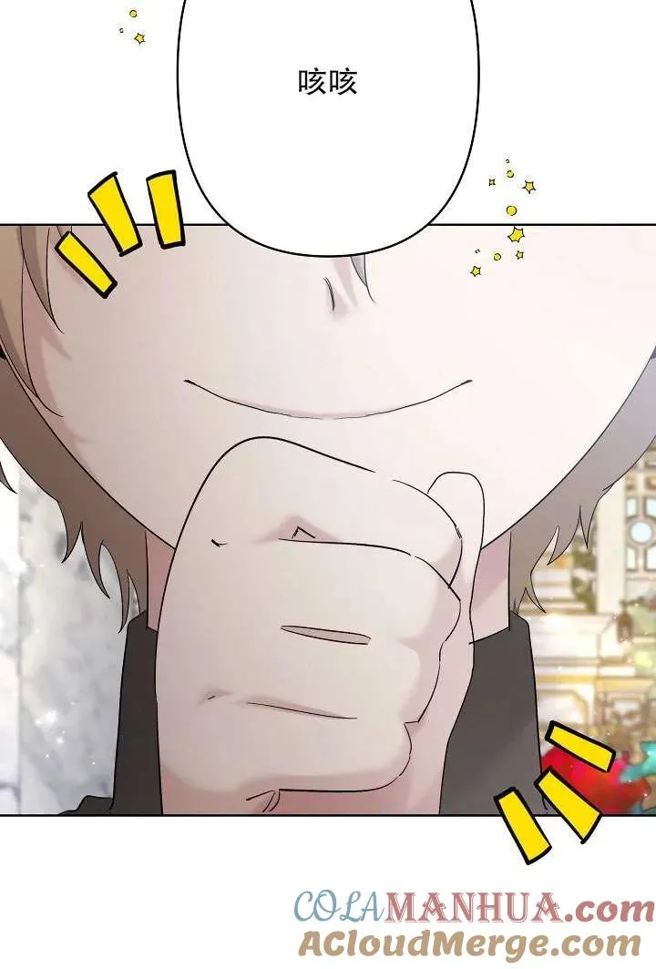 第31话 第77页