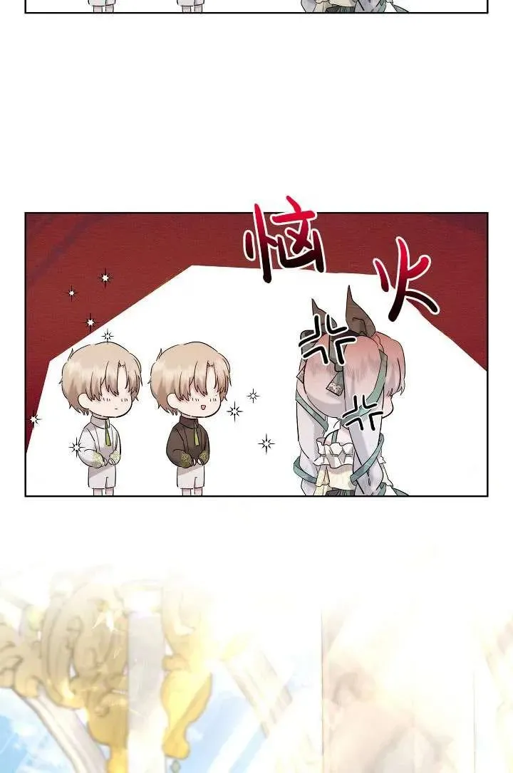 第31话 第84页
