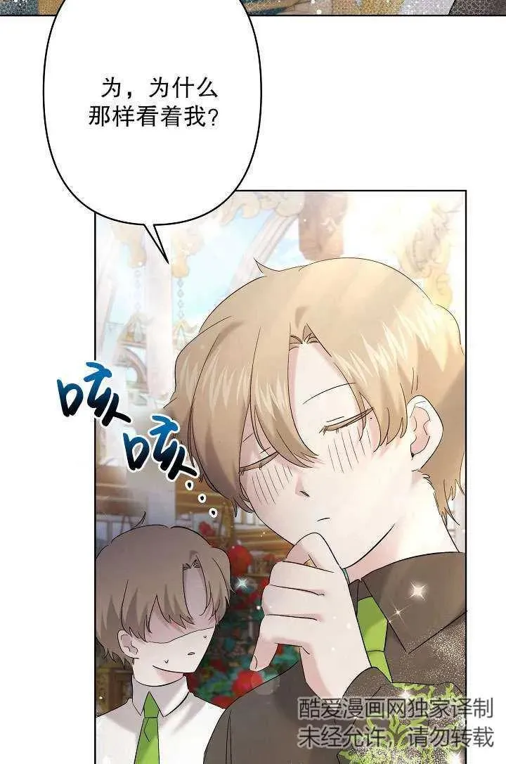 第31话 第86页