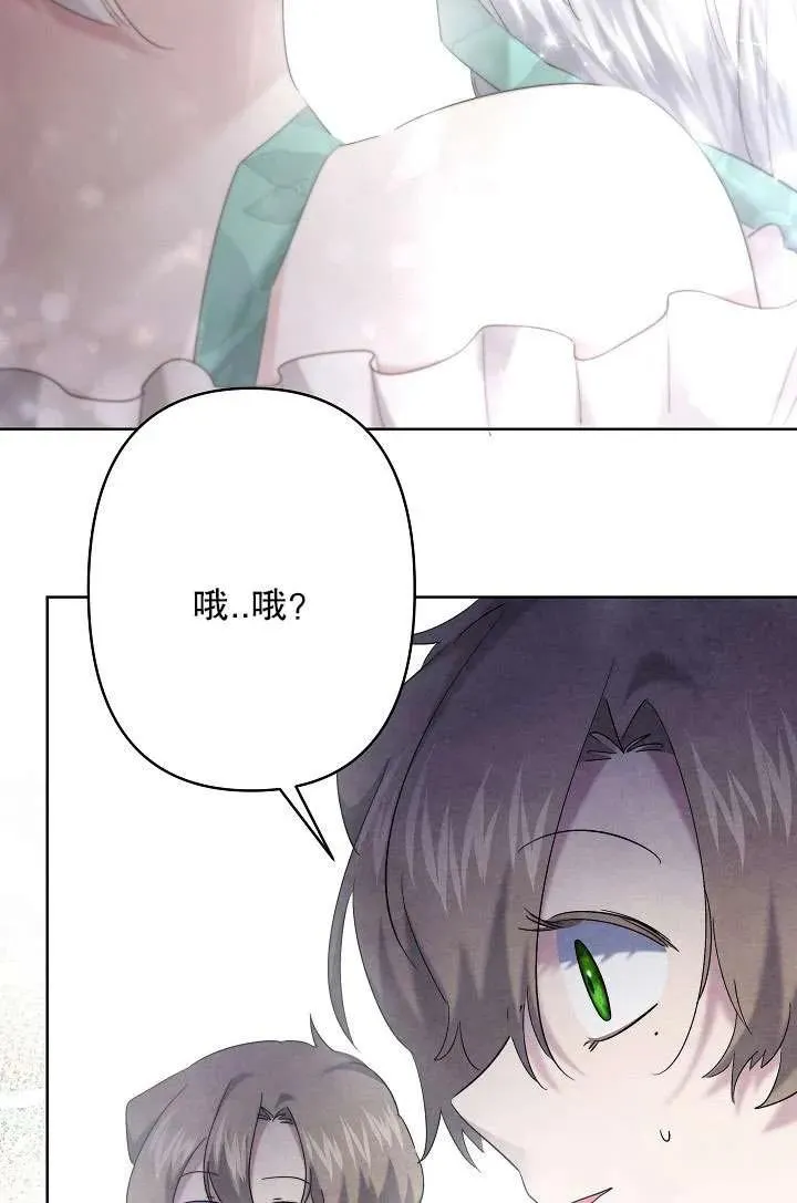第31话 第90页
