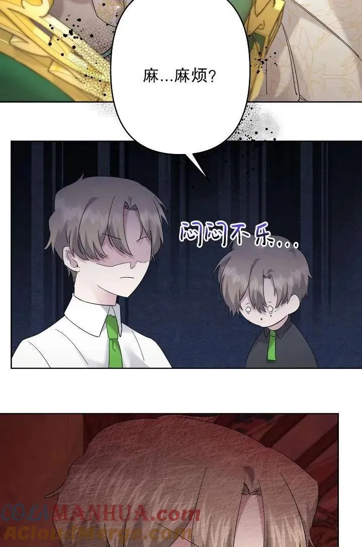 第31话 第93页