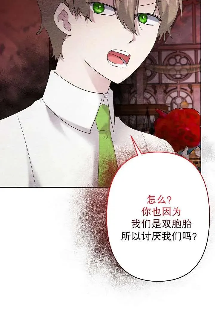 第31话 第94页