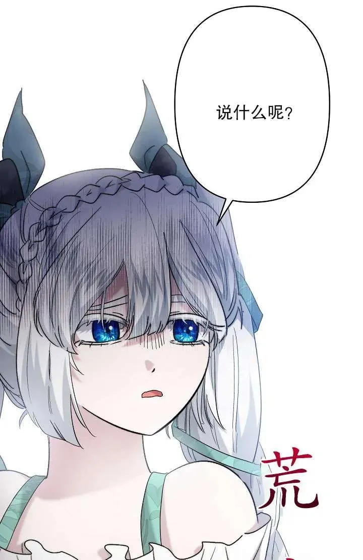 第31话 第96页