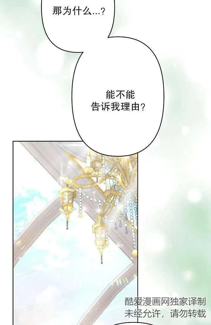 第31话 第98页