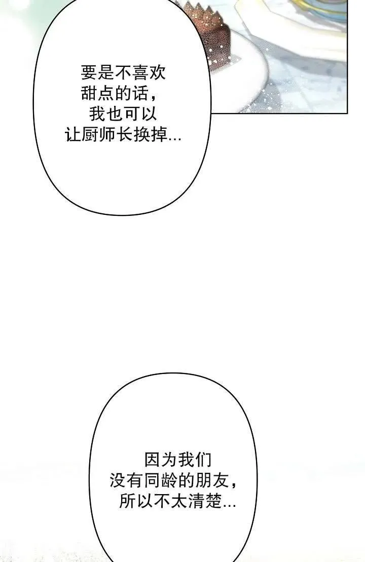 第31话 第100页