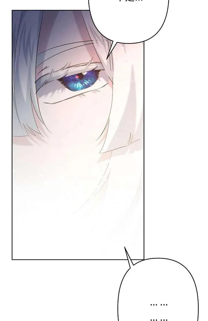 第31话 第102页
