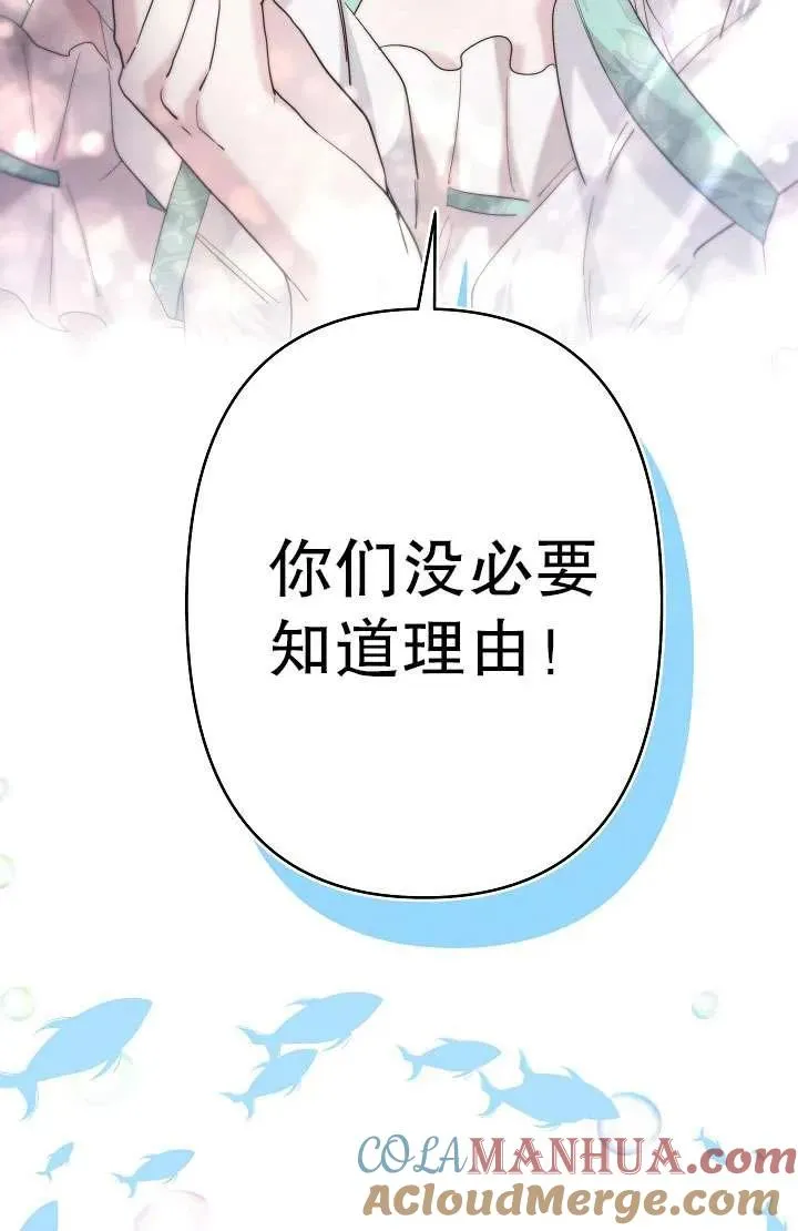 第31话 第105页