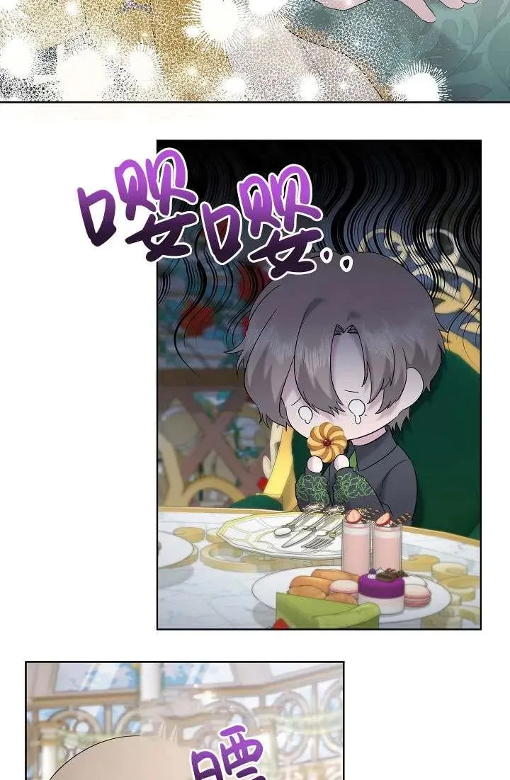 第32话 第3页