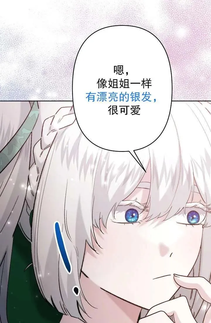 第32话 第10页