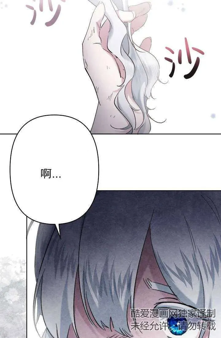 第32话 第12页