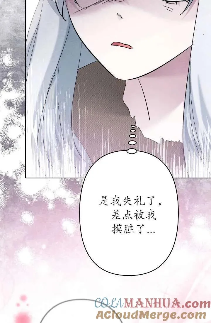 第32话 第13页