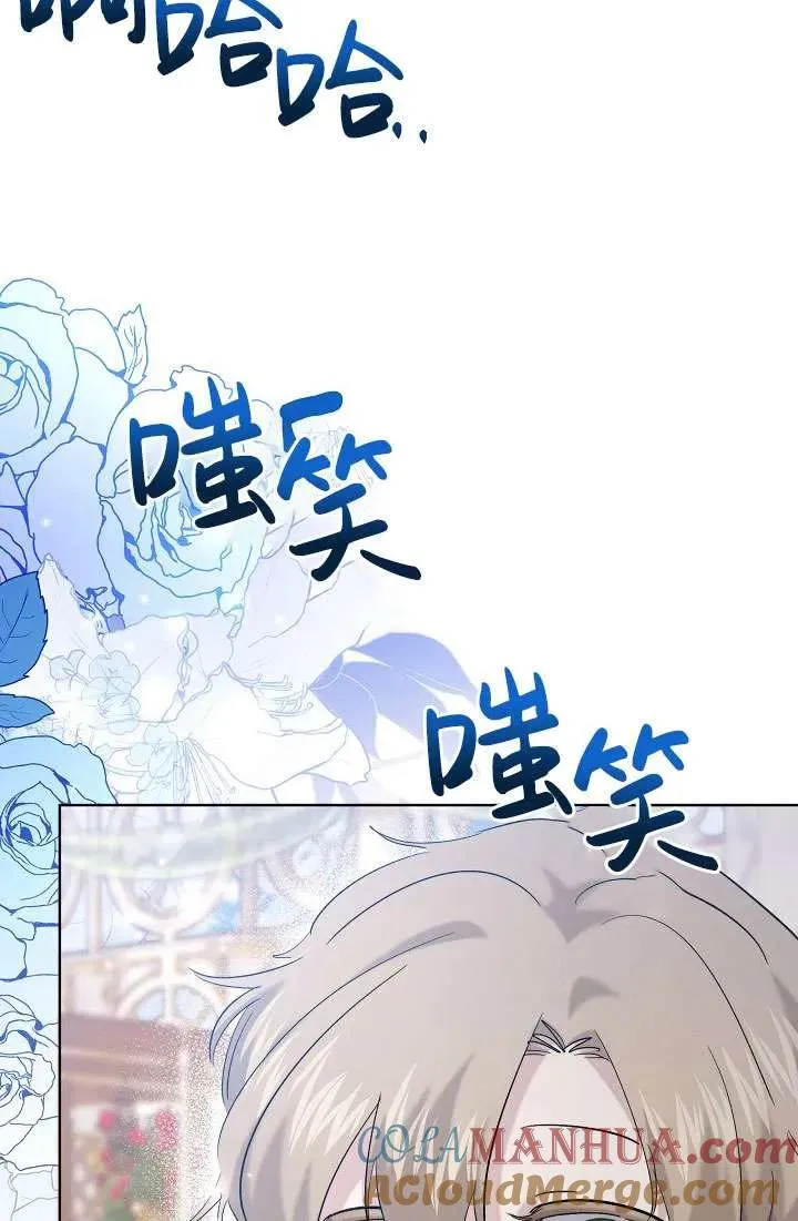 第32话 第17页