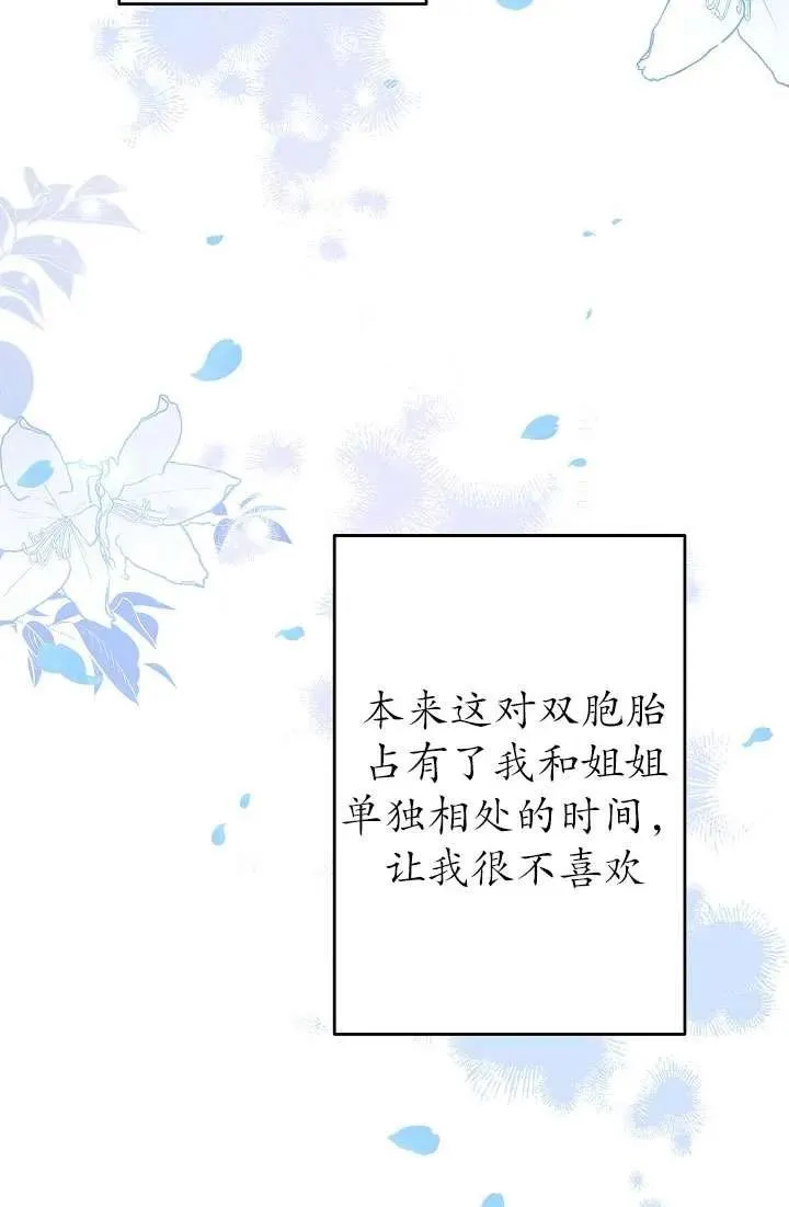 第32话 第19页