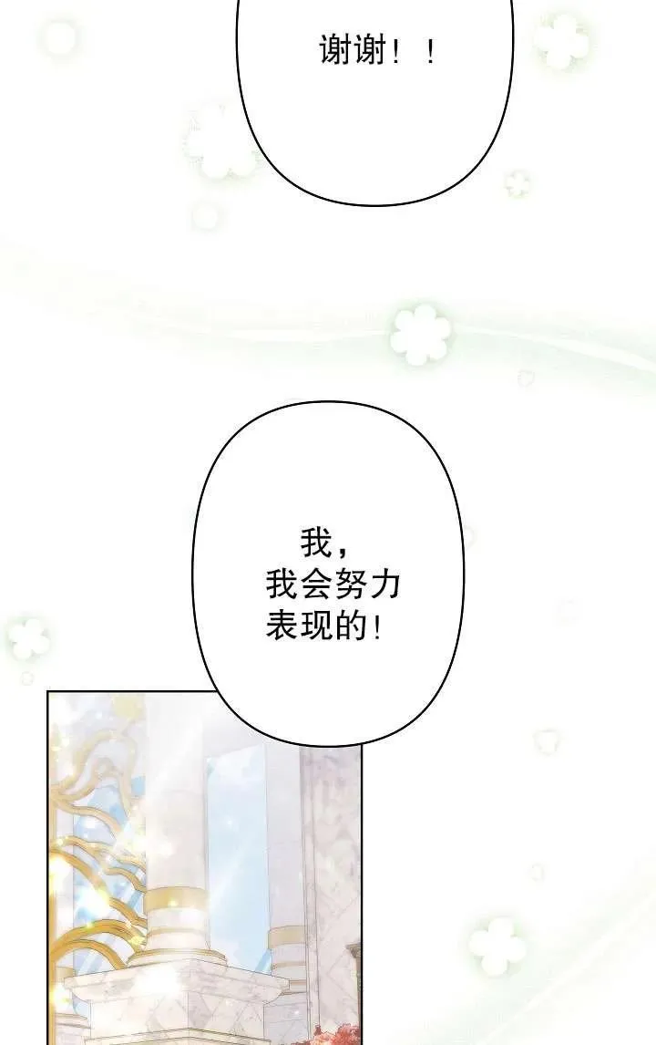 第32话 第26页