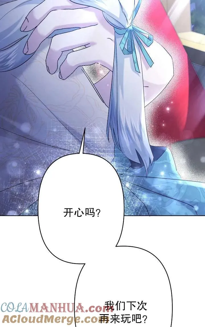 第32话 第37页