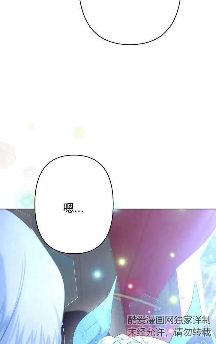 第32话 第38页