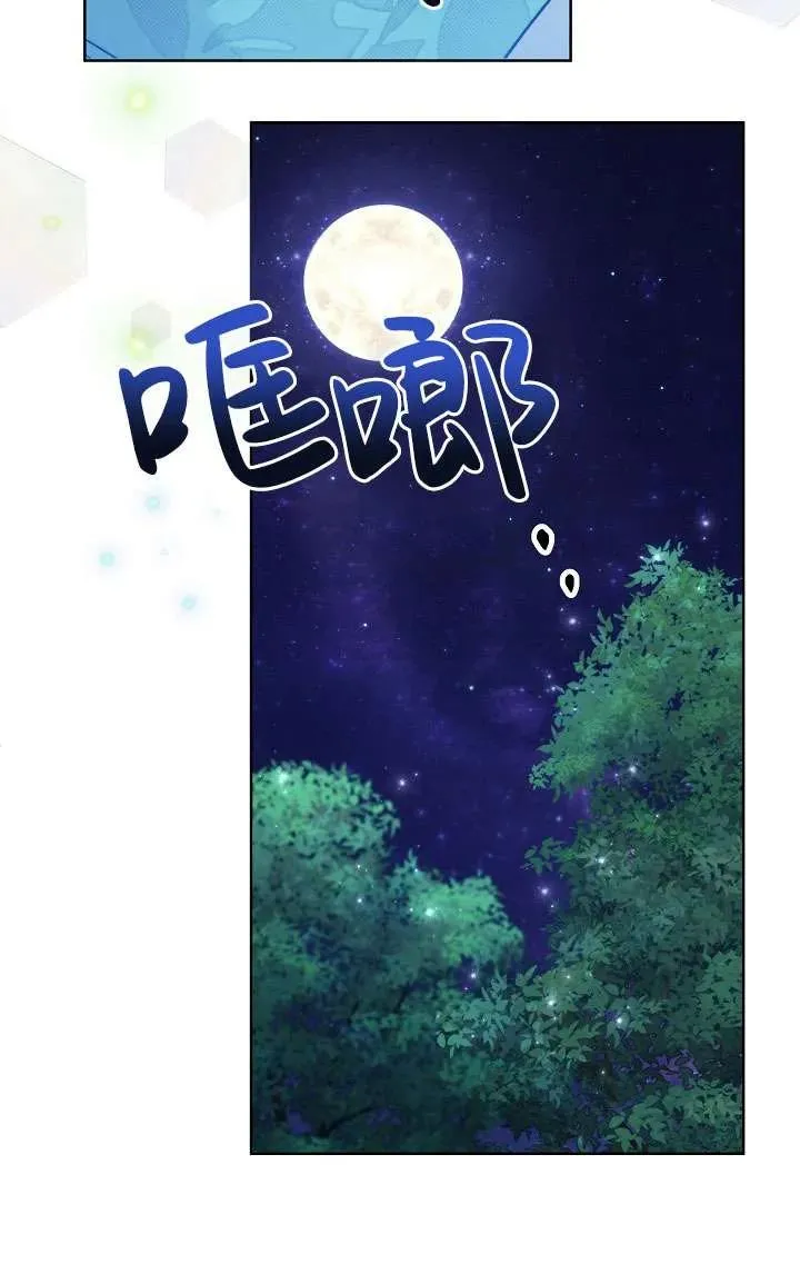 第32话 第43页