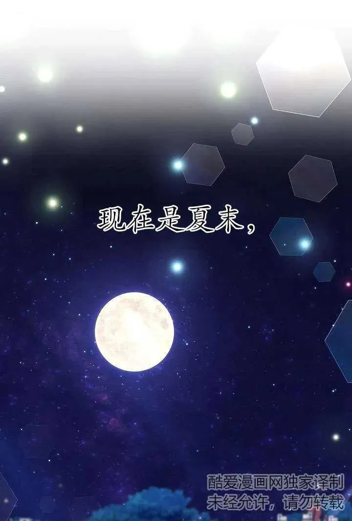 第32话 第44页