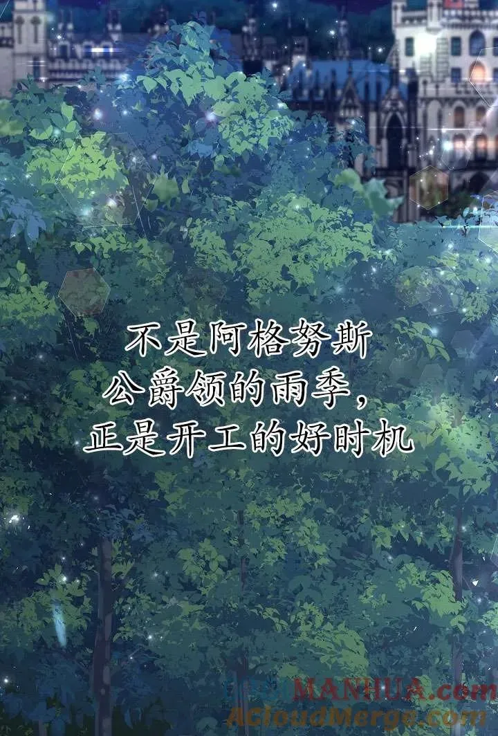 第32话 第45页