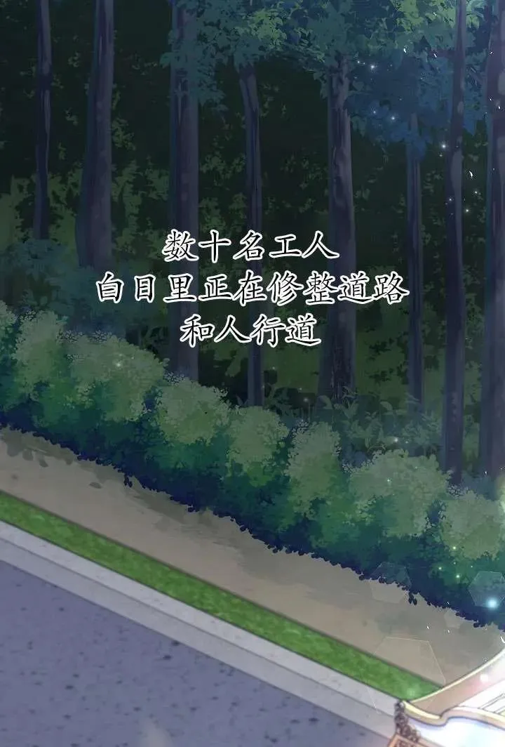 第32话 第46页