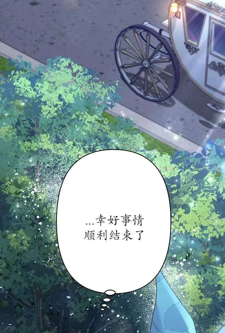第32话 第47页