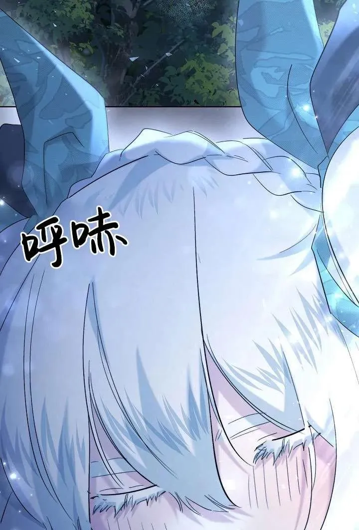 第32话 第48页