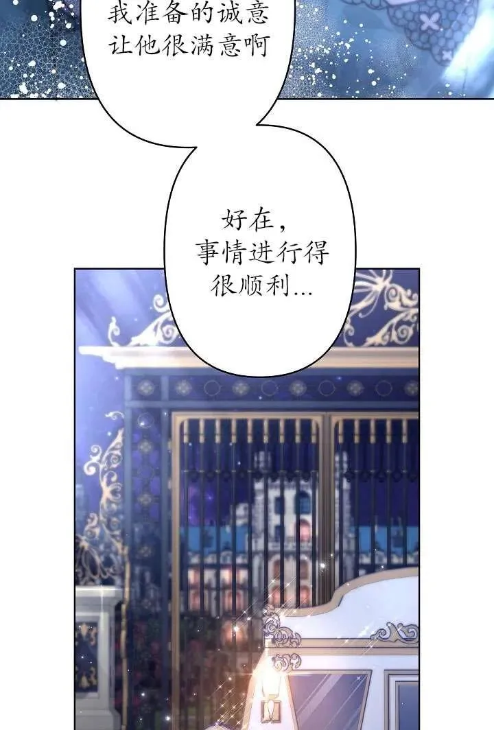 第32话 第55页