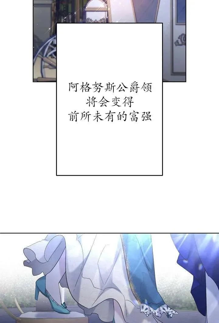 第32话 第56页