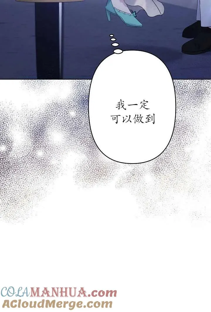 第32话 第57页
