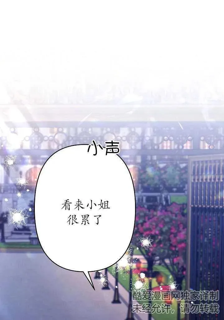 第32话 第58页