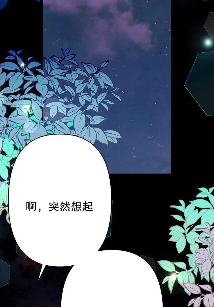 第32话 第63页