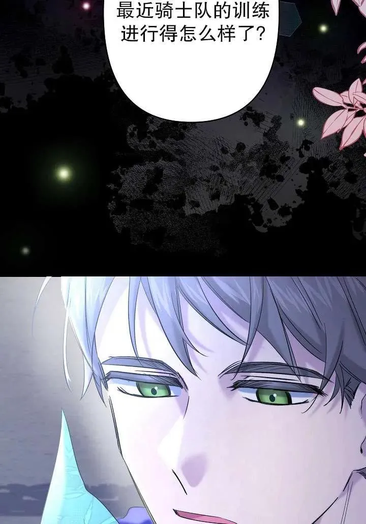 第32话 第64页