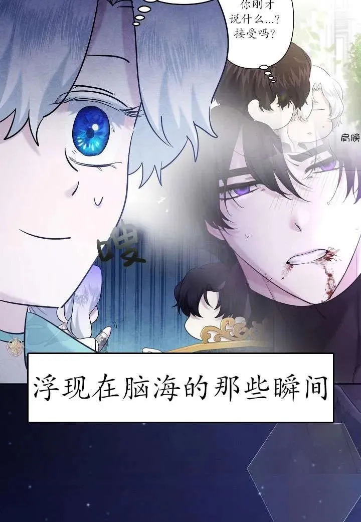 第32话 第91页