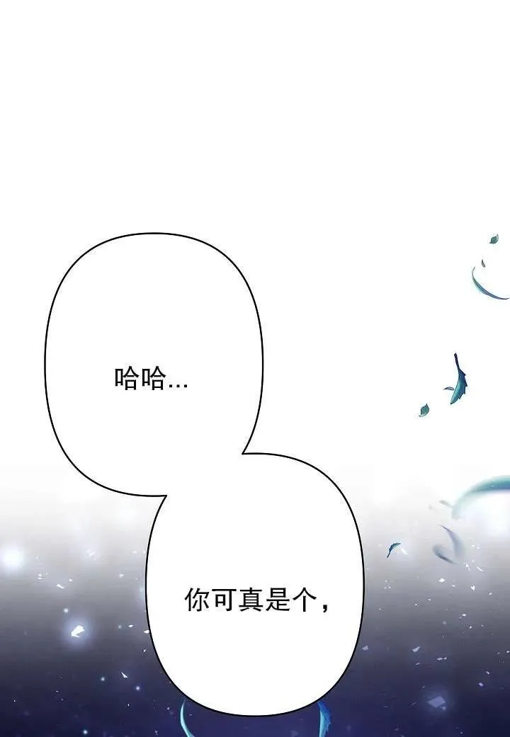 第32话 第98页