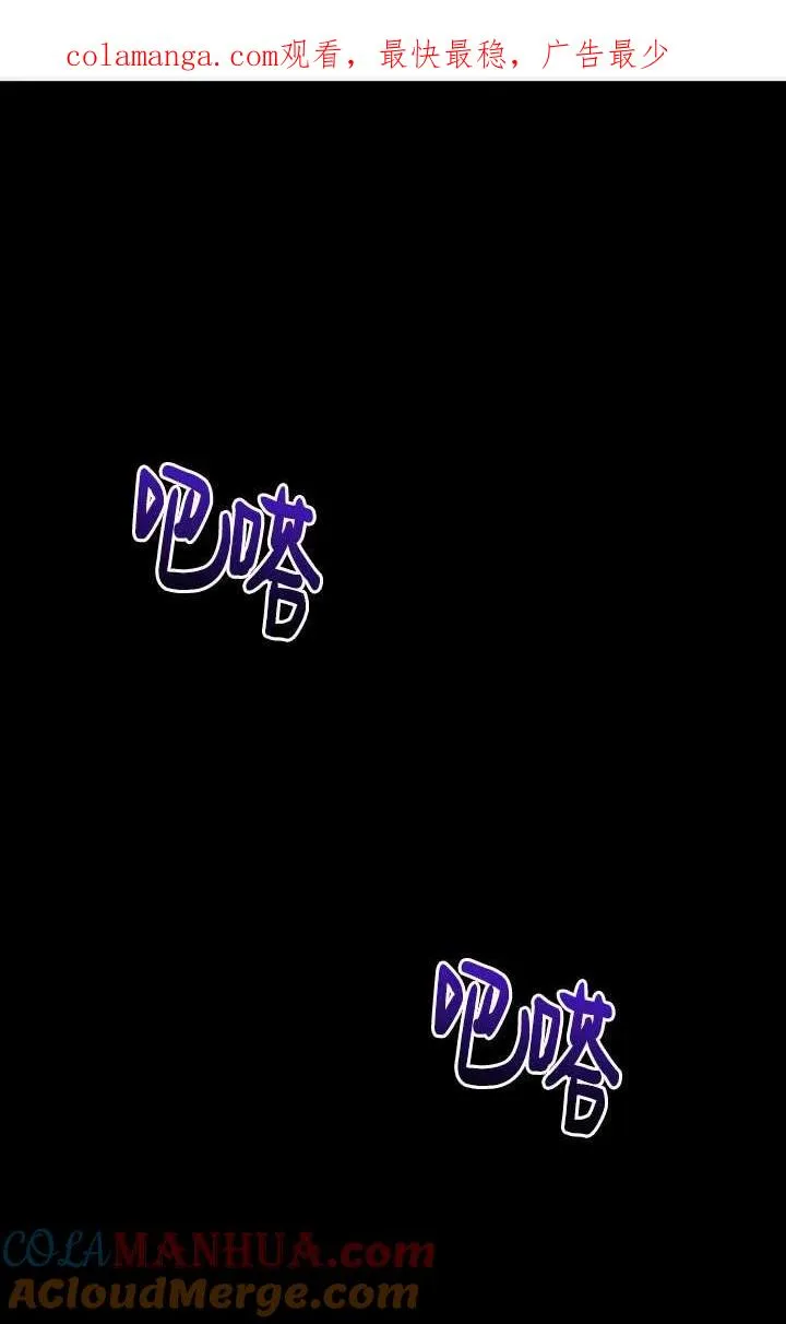 第33话 第1页