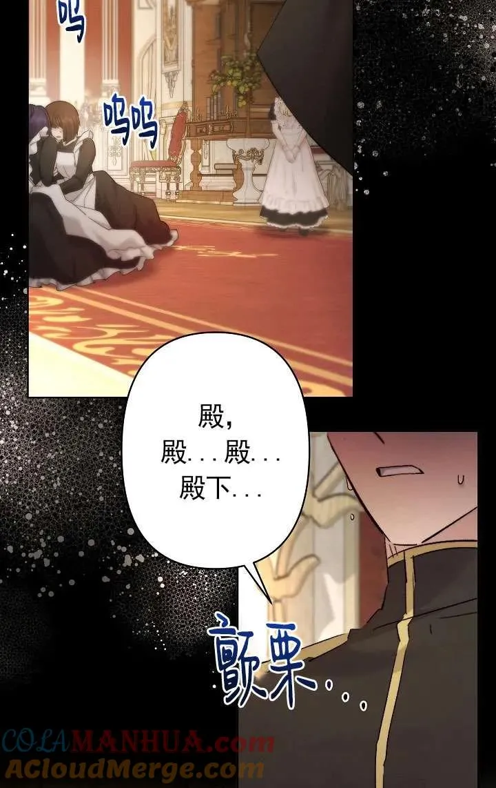 第33话 第5页
