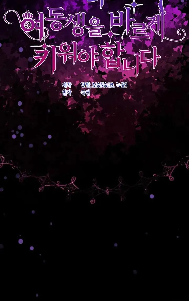 第33话 第10页