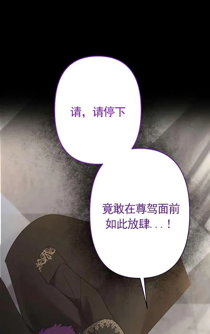 第33话 第16页