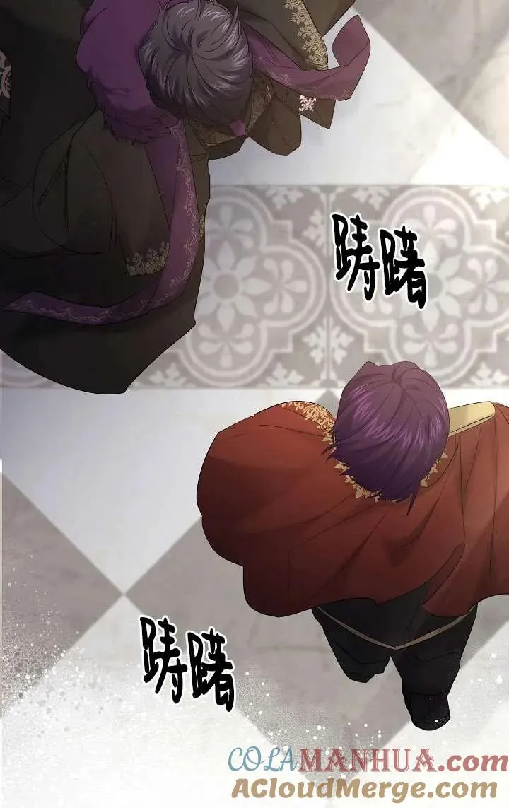 第33话 第17页