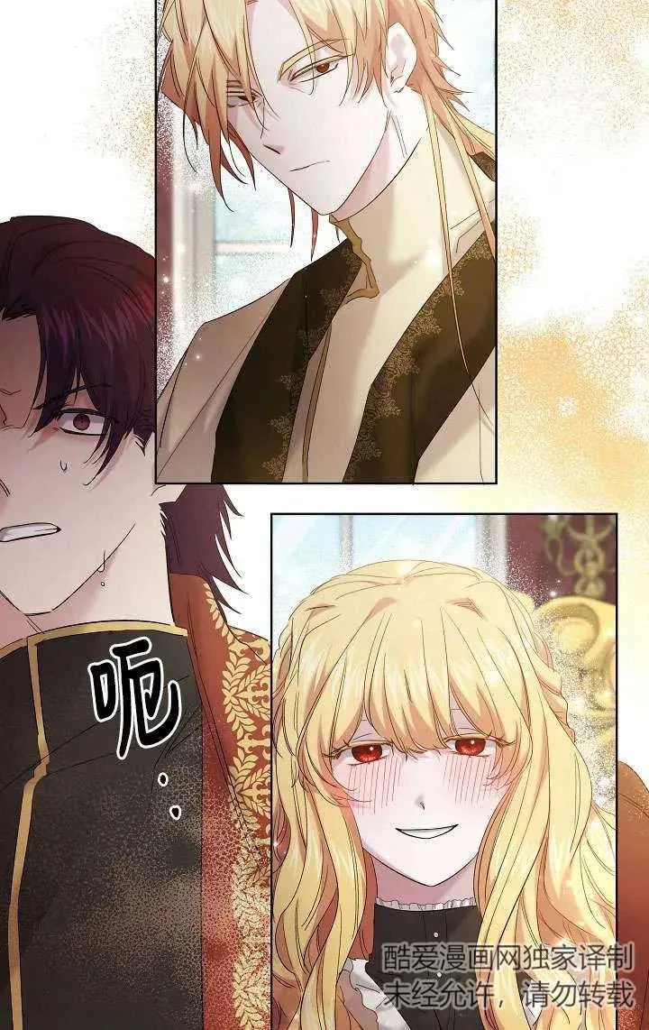 第33话 第19页