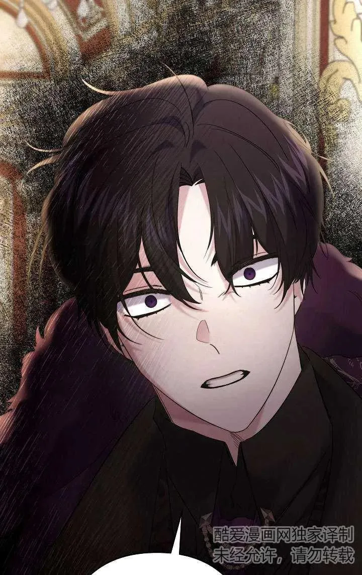 第33话 第23页