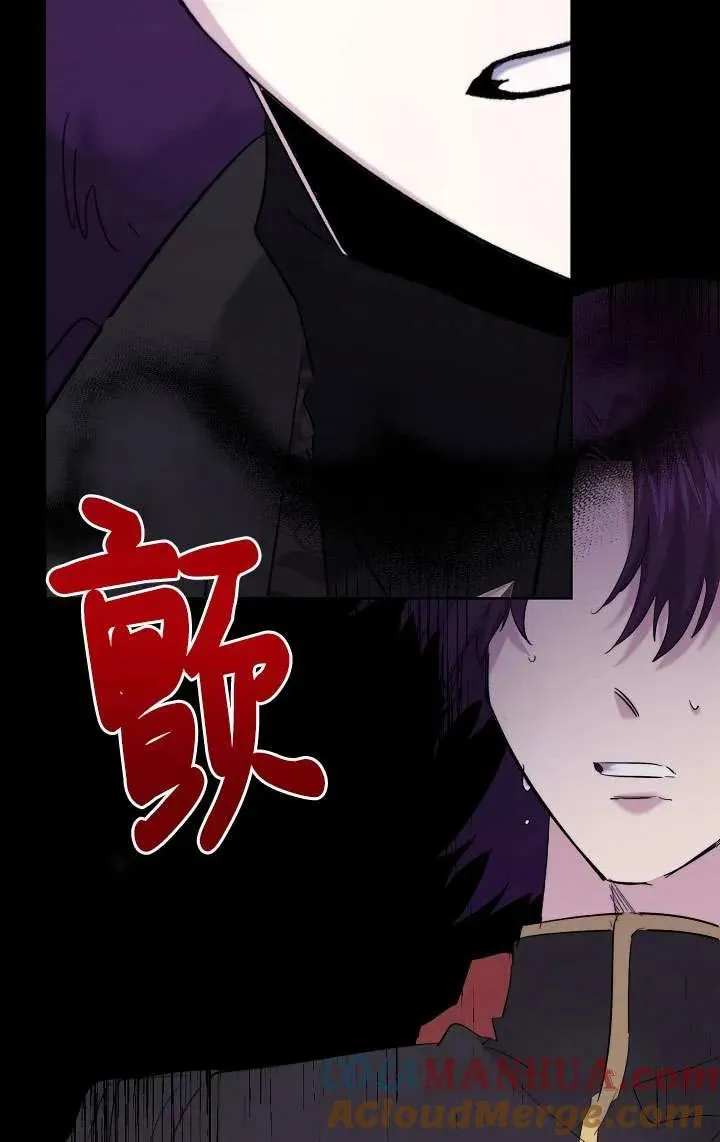 第33话 第25页