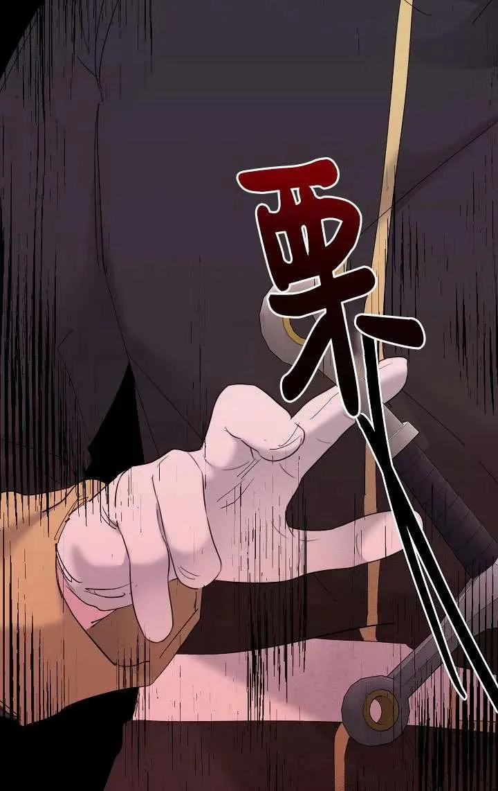 第33话 第26页