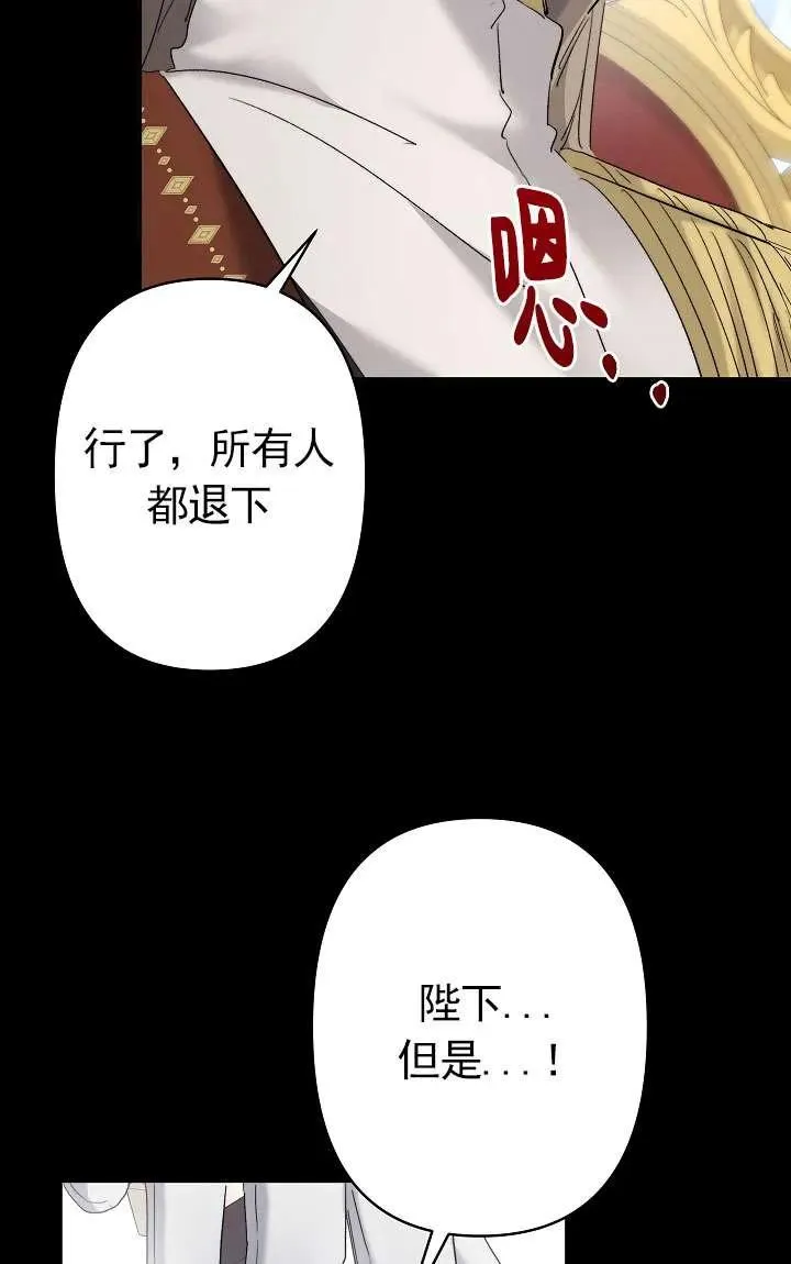 第33话 第28页
