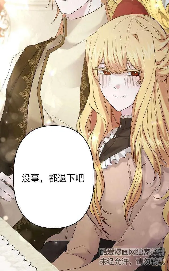 第33话 第30页