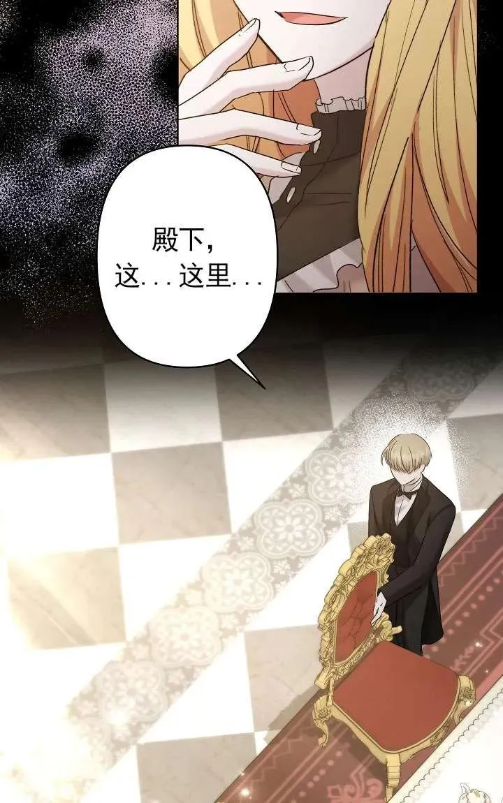 第33话 第32页