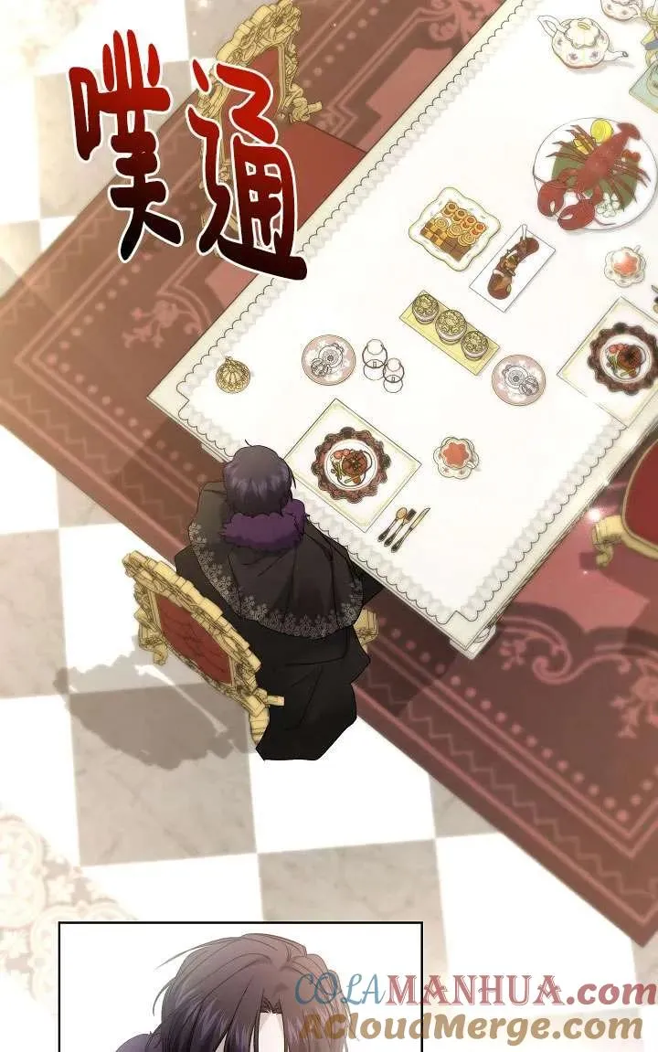 第33话 第33页