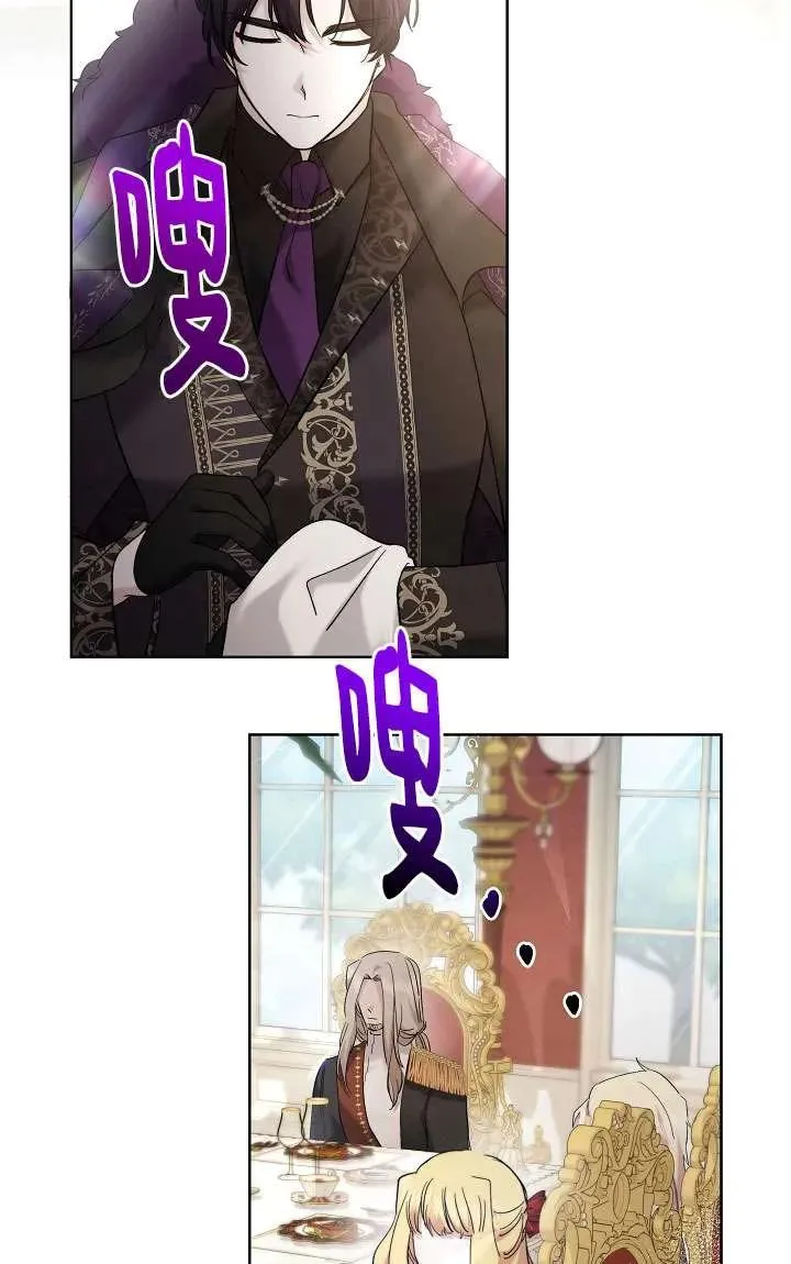 第33话 第34页