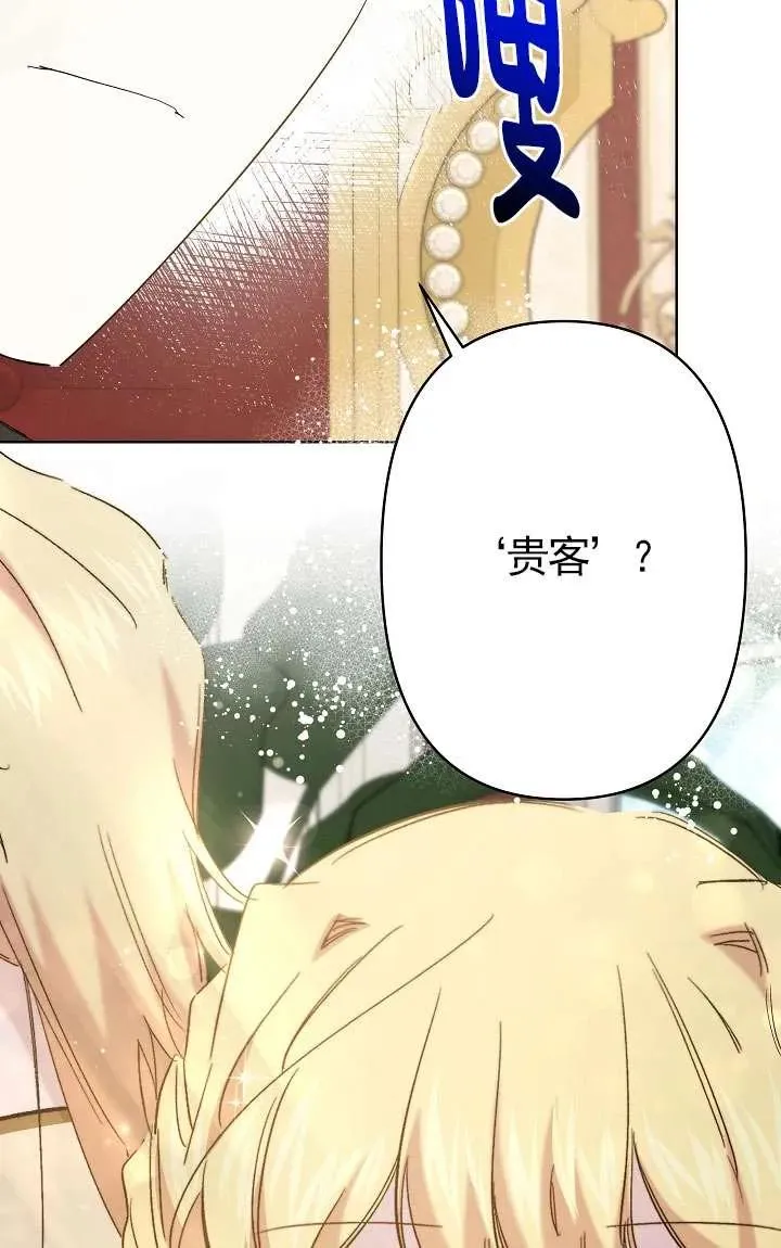 第33话 第38页