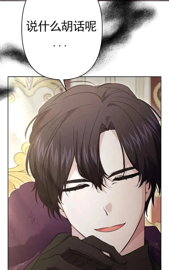 第33话 第40页